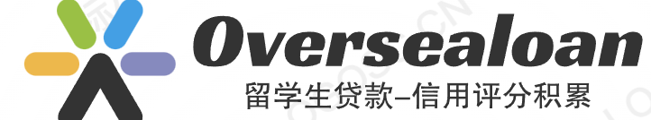 oversealoan全球大学留学生贷款