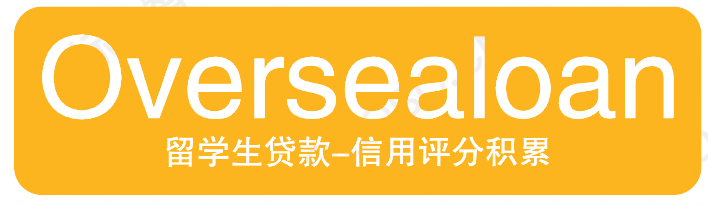 日本语言学校留学生贷款